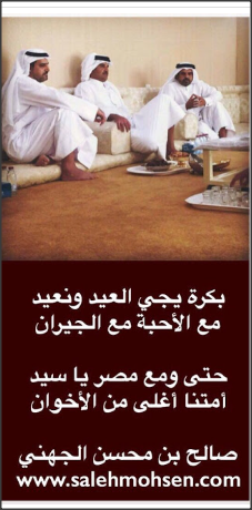 شعر الكسرة والخواطر	