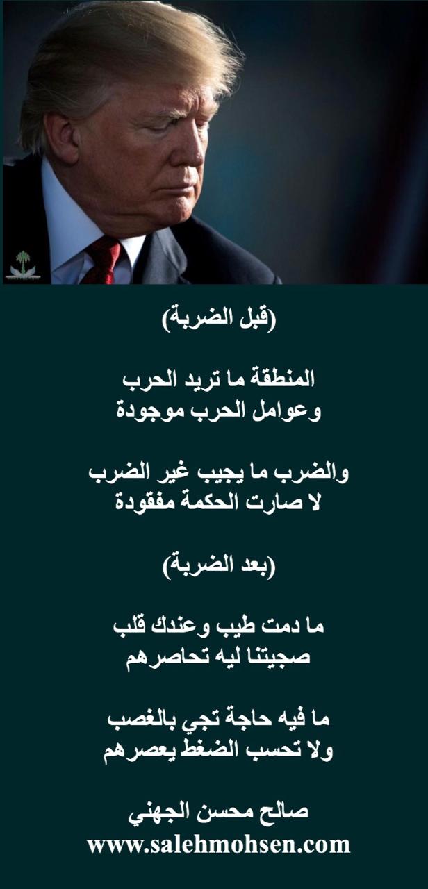 شعر الكسرة والخواطر	