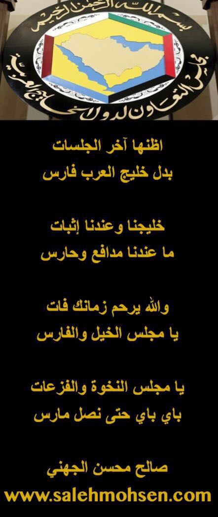 شعر الكسرة والخواطر	