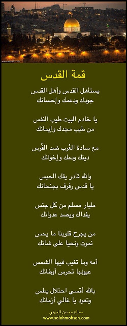 شعر الكسرة والخواطر	