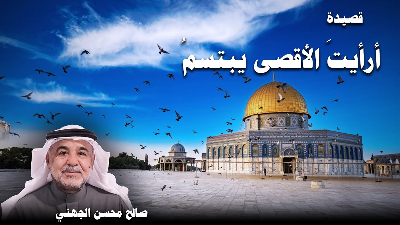الشعر الفصيح