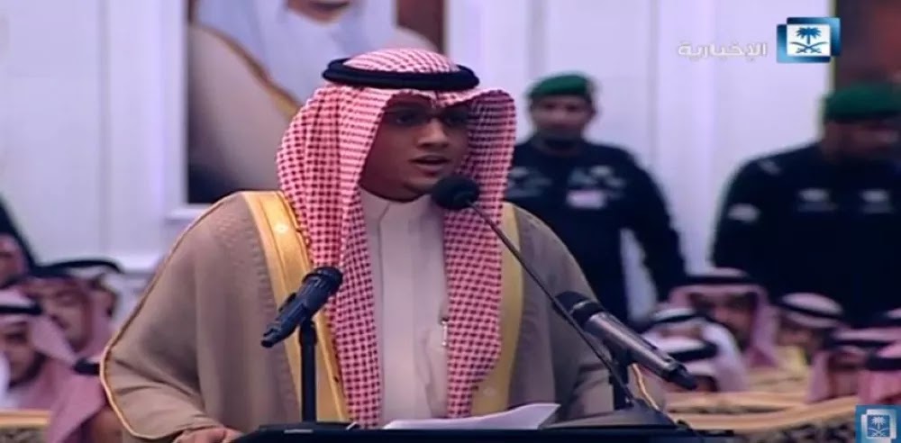 الشعر الفصيح