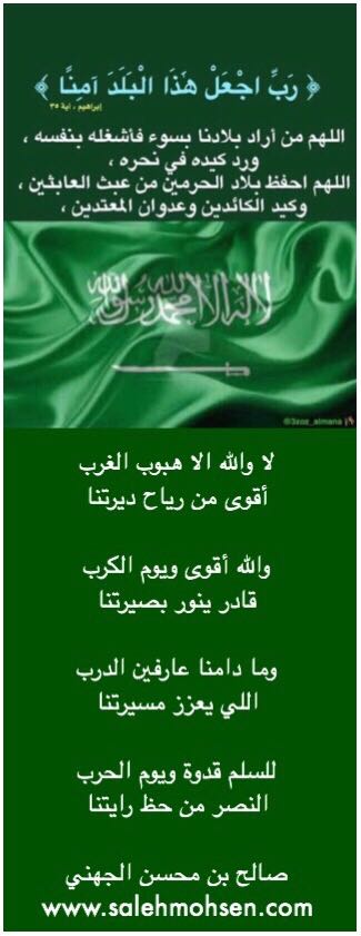 شعر الكسرة والخواطر	