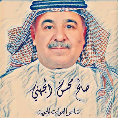 شعر الكسرة والخواطر	
