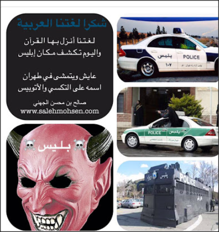 شعر الكسرة والخواطر	