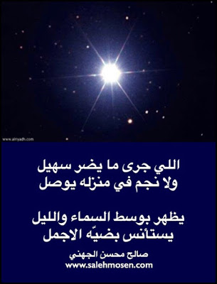 شعر الكسرة والخواطر	