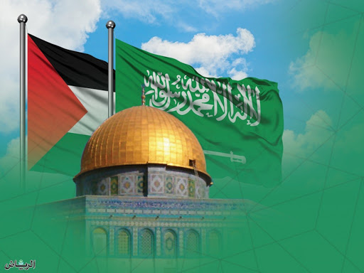 مليار مسلم قضيتهم ... فلسطين والمسجد الأقصى