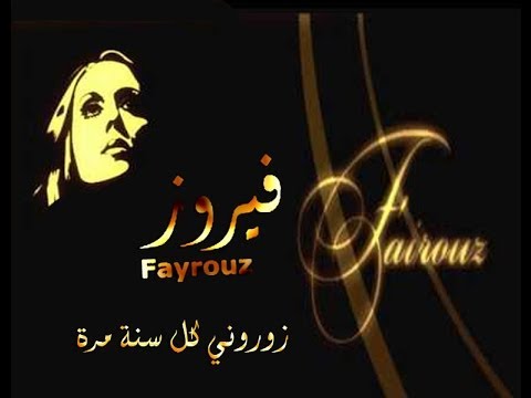 شعر الكسرة والخواطر	