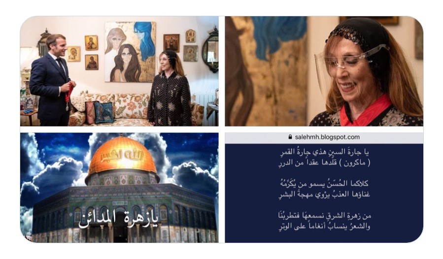 الشعر الفصيح