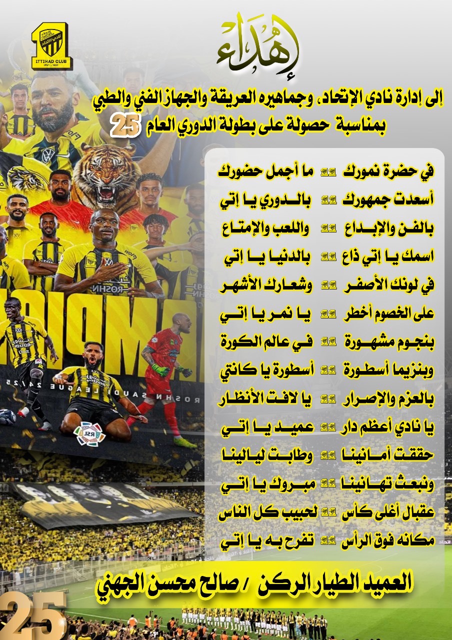 في حضرة نمورك ... ما أجمل حضورك