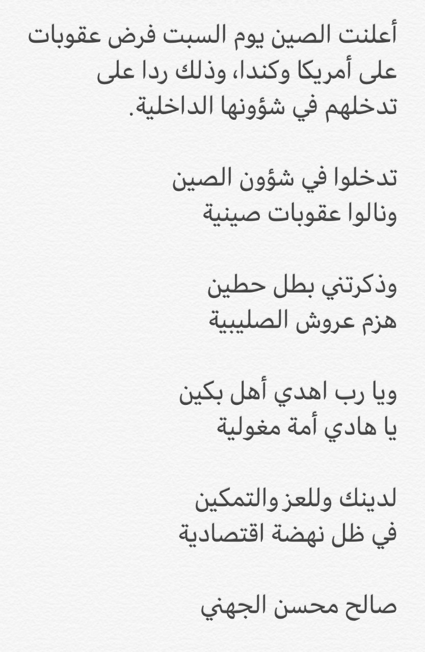 شعر الكسرة والخواطر	