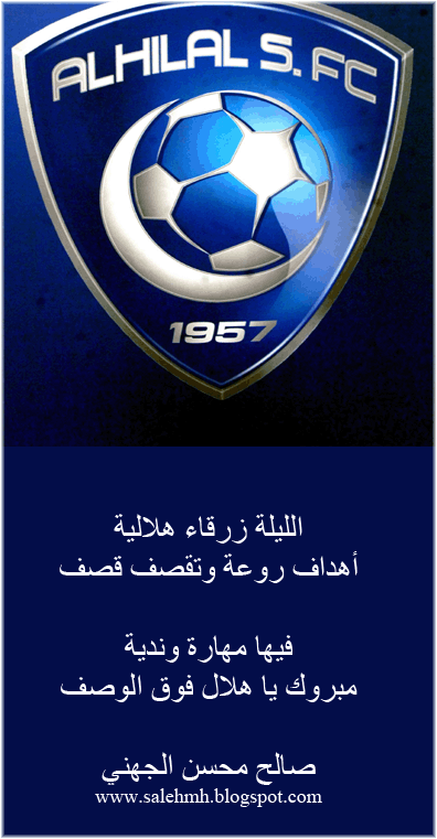 شعر الكسرة والخواطر	