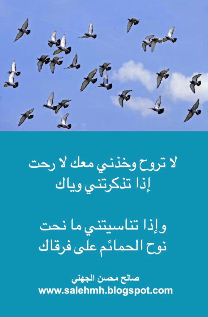 شعر الكسرة والخواطر	