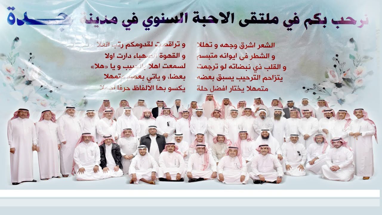 الشعر الفصيح