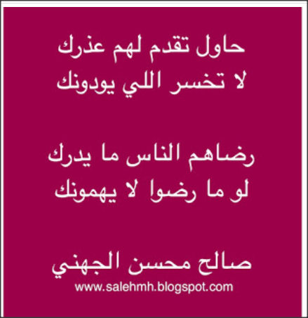 حاول تقدم لهم عذرك
