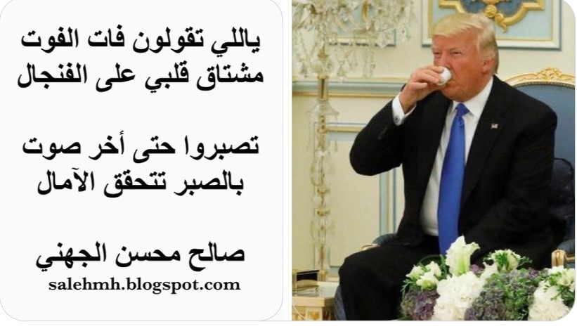 شعر الكسرة والخواطر	