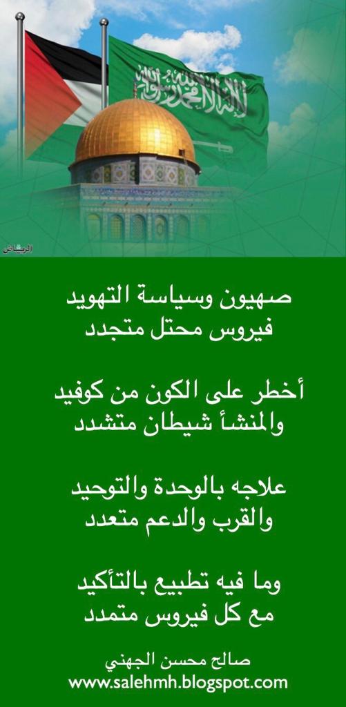 شعر الكسرة والخواطر	