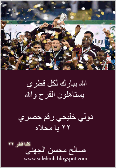 شعر الكسرة والخواطر	