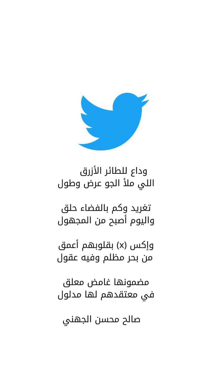 شعر الكسرة والخواطر	