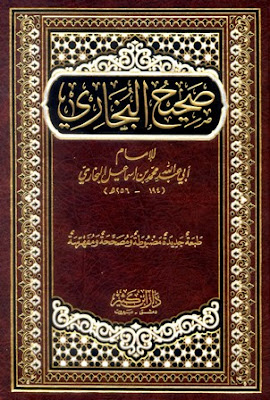 الشعر الفصيح