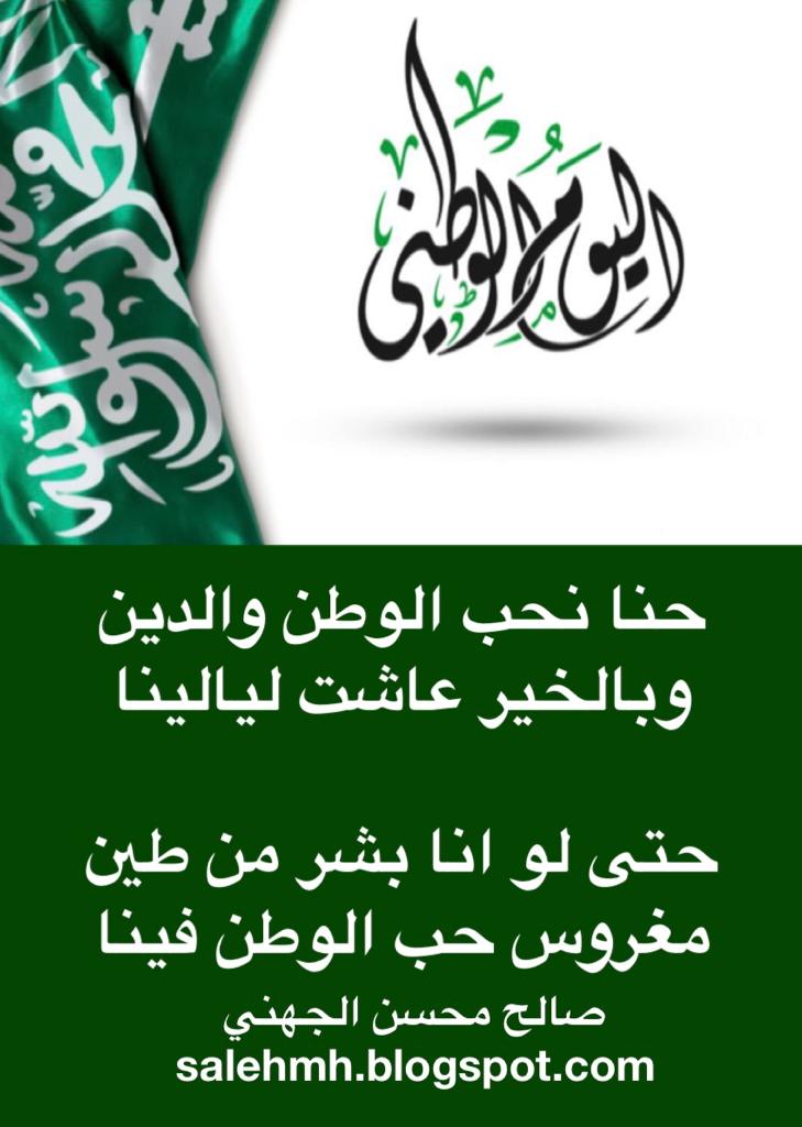 شعر الكسرة والخواطر	