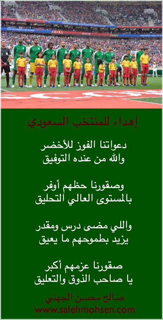 شعر الكسرة والخواطر	