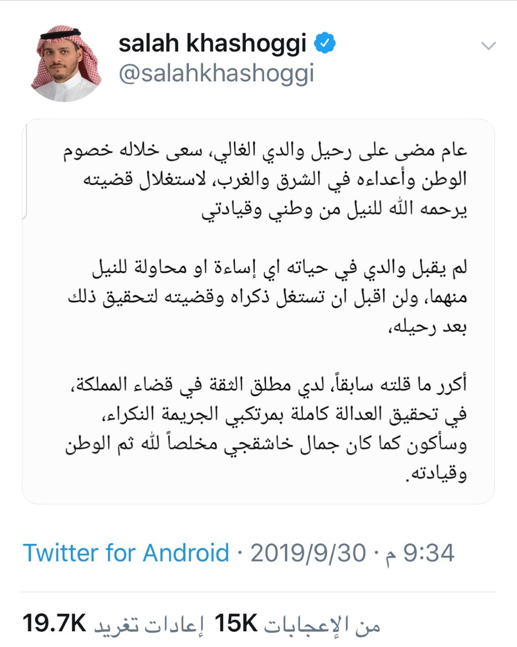 شعر الكسرة والخواطر	