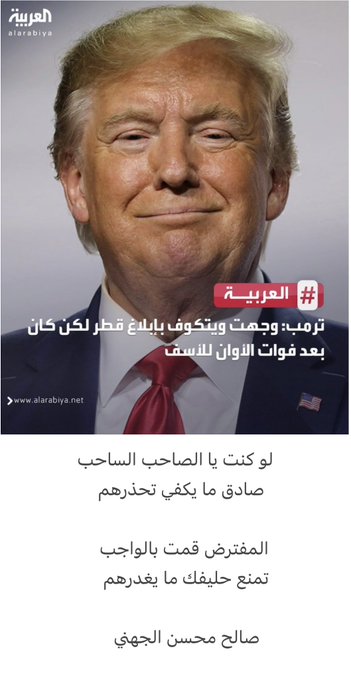 لو كنت يا الصاحب الساحب