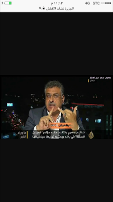 تخسى الجزيرة خيّب الله رجاها