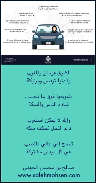 شعر الكسرة والخواطر	