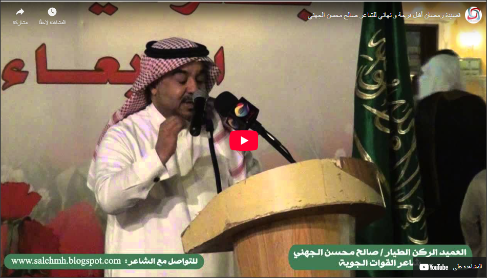 رمضان اقبل فرحة وتهاني