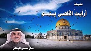 الشعر الفصيح