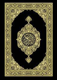 ربَّاهُ زدْهُ فوْقَ رُعْبِهِ رُعْبَا ... أنتَ القوِيُّ وللخلائِقِ ربّا