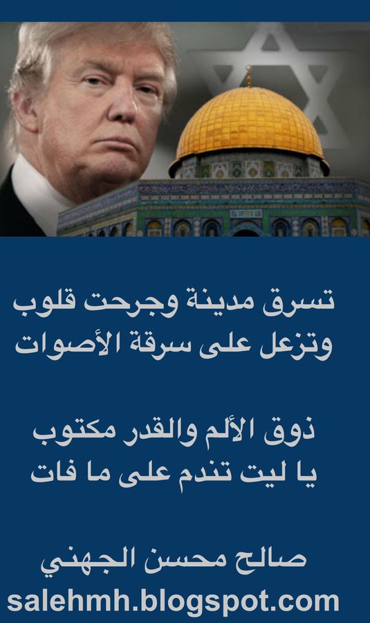 شعر الكسرة والخواطر	