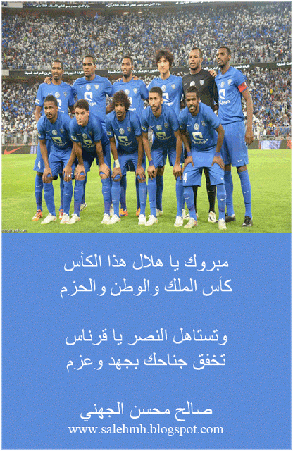 شعر الكسرة والخواطر	